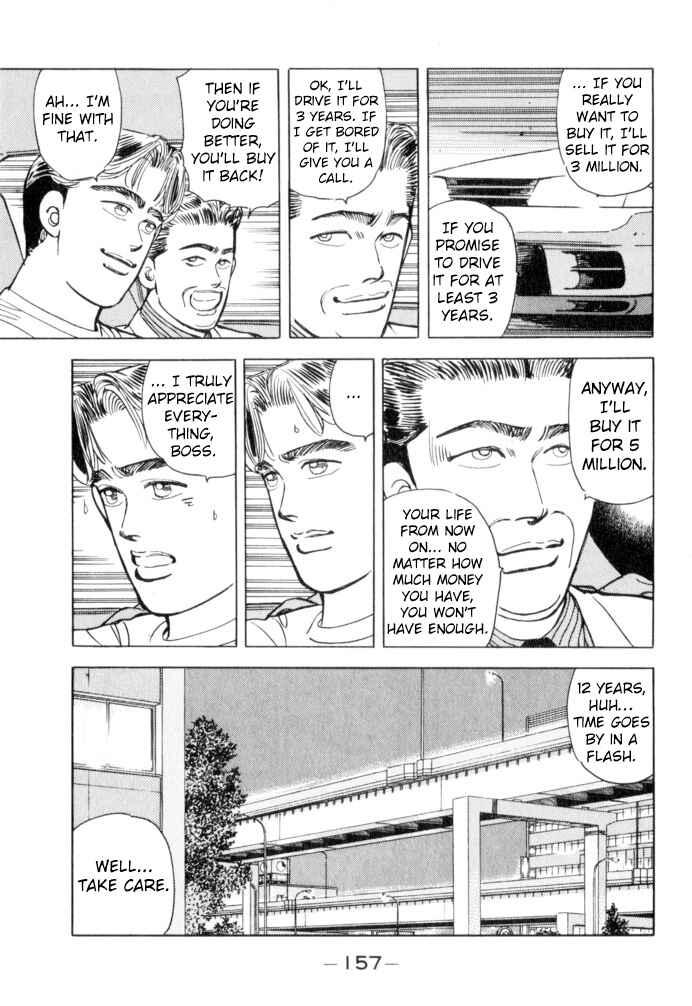 Page 11 Chapter 53 Wangan Midnight