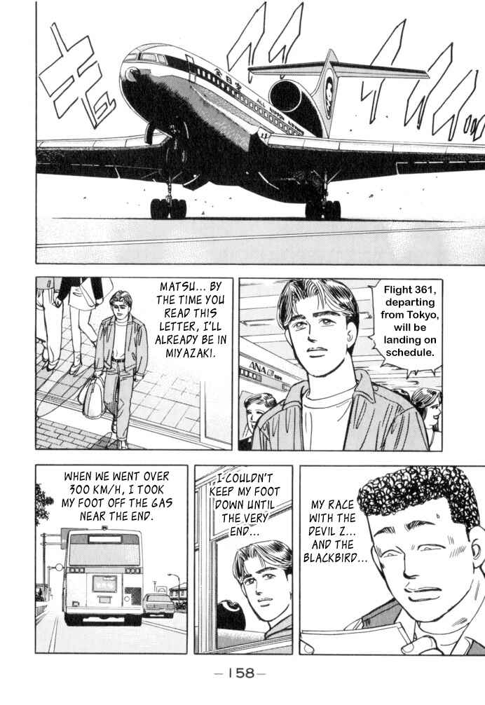 Page 12 Chapter 53 Wangan Midnight