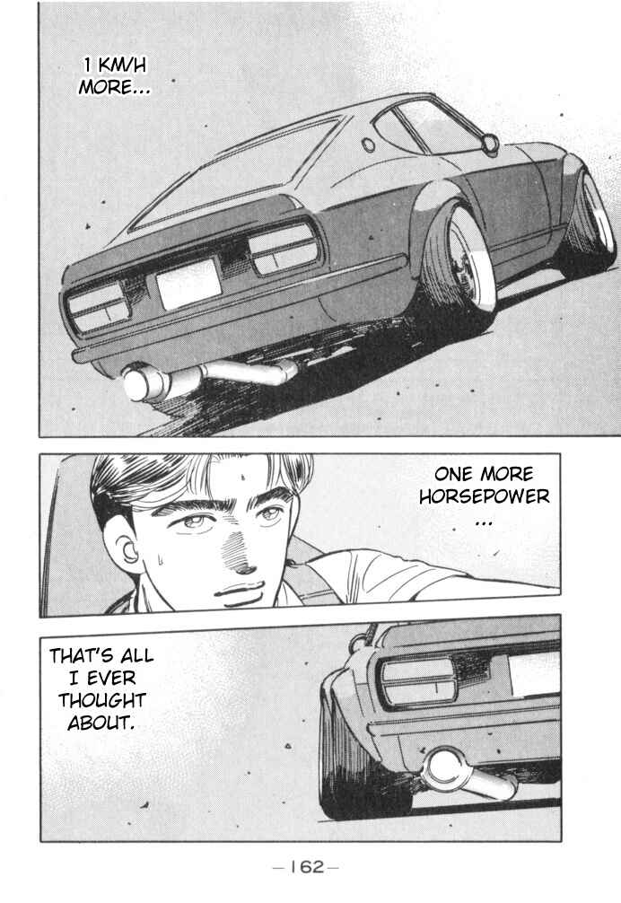 Page 16 Chapter 53 Wangan Midnight