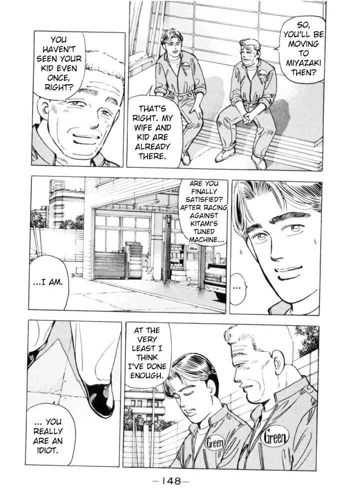 Page 2 Chapter 53 Wangan Midnight