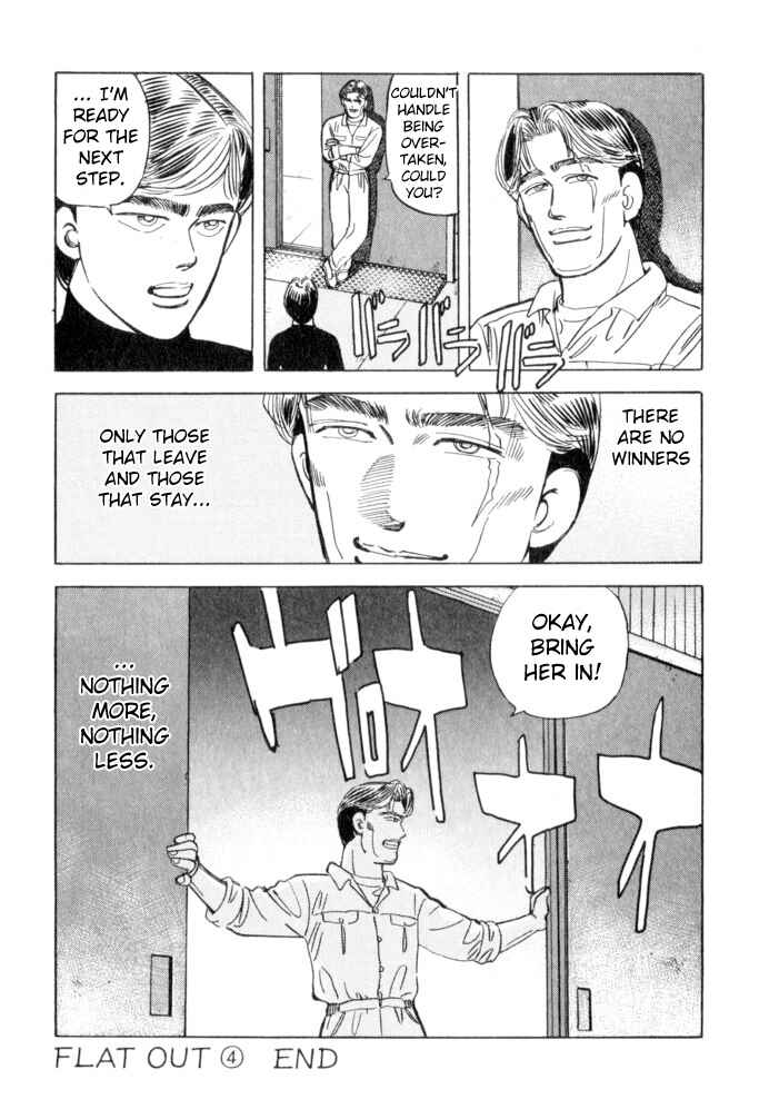 Page 20 Chapter 53 Wangan Midnight