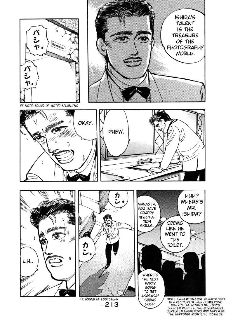 Page 10 Chapter 11 Wangan Midnight