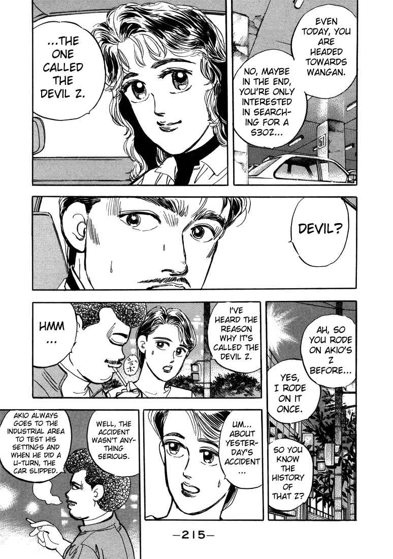 Page 12 Chapter 11 Wangan Midnight
