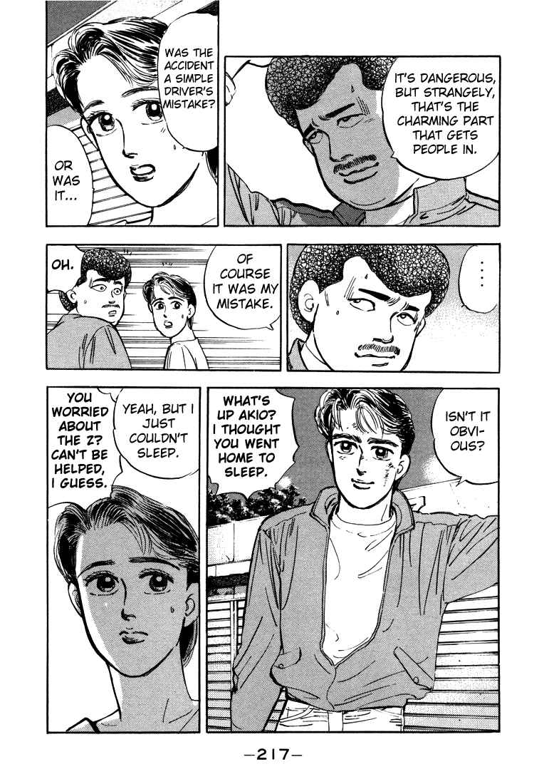 Page 14 Chapter 11 Wangan Midnight