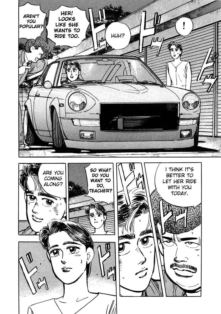 Page 17 Chapter 11 Wangan Midnight