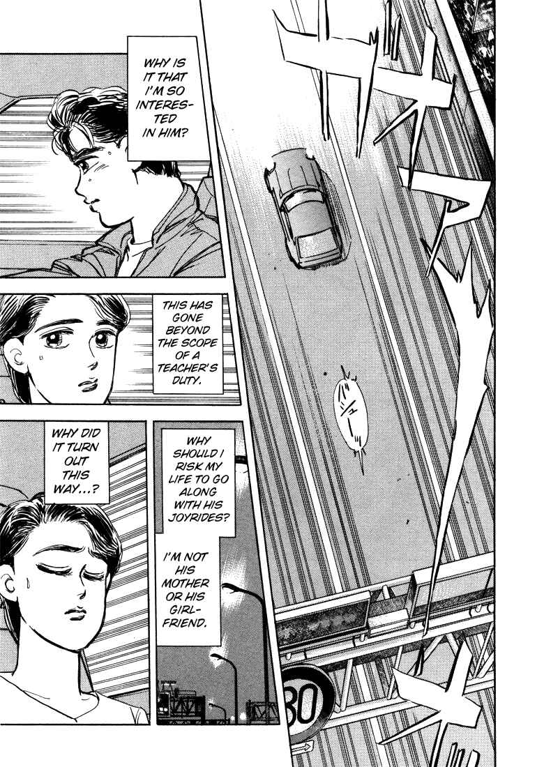 Page 18 Chapter 11 Wangan Midnight