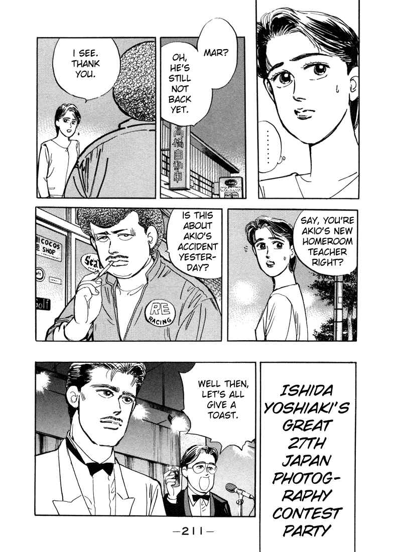 Page 8 Chapter 11 Wangan Midnight