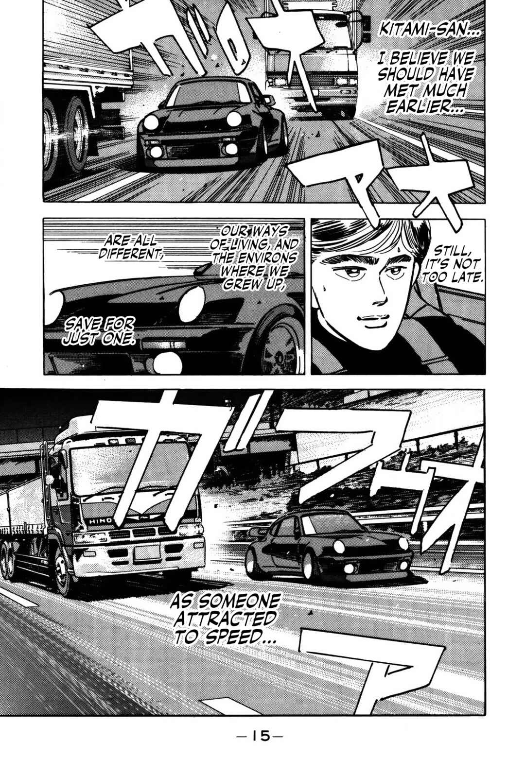 Page 14 Chapter 69 Wangan Midnight