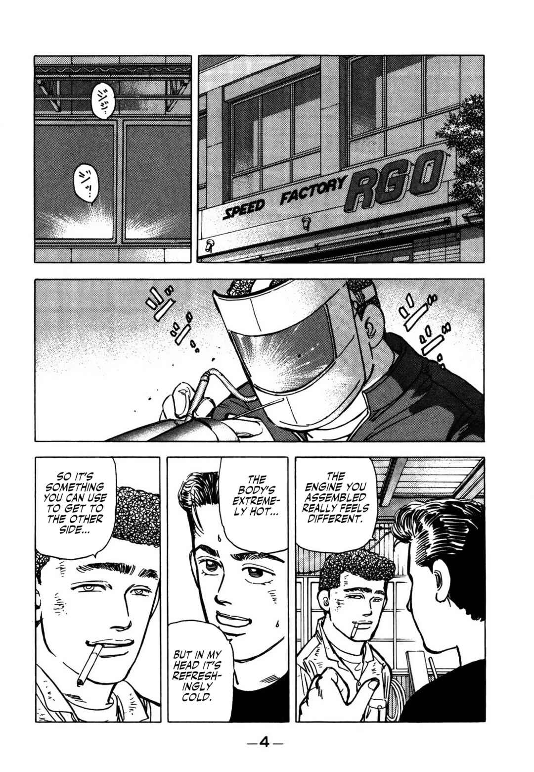 Page 3 Chapter 69 Wangan Midnight