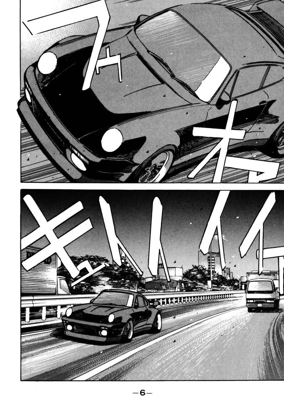 Page 5 Chapter 69 Wangan Midnight