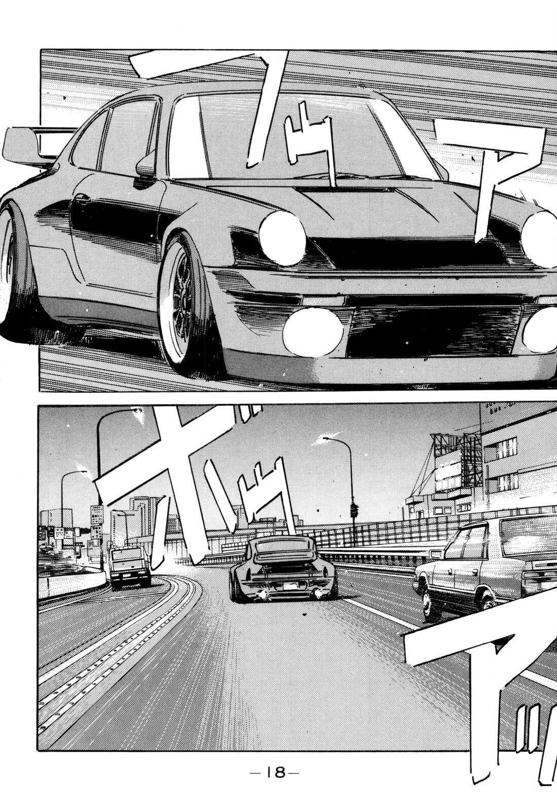 Page 16 Chapter 93 Wangan Midnight
