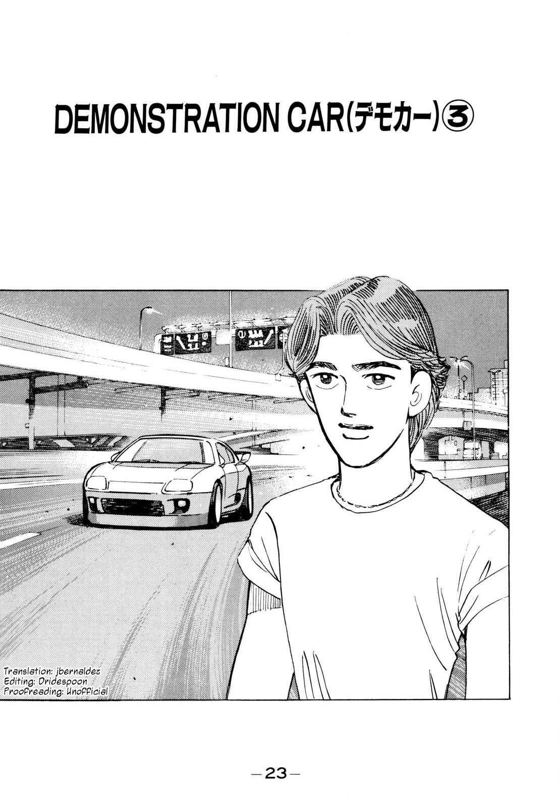 Page 1 Chapter 106 Wangan Midnight