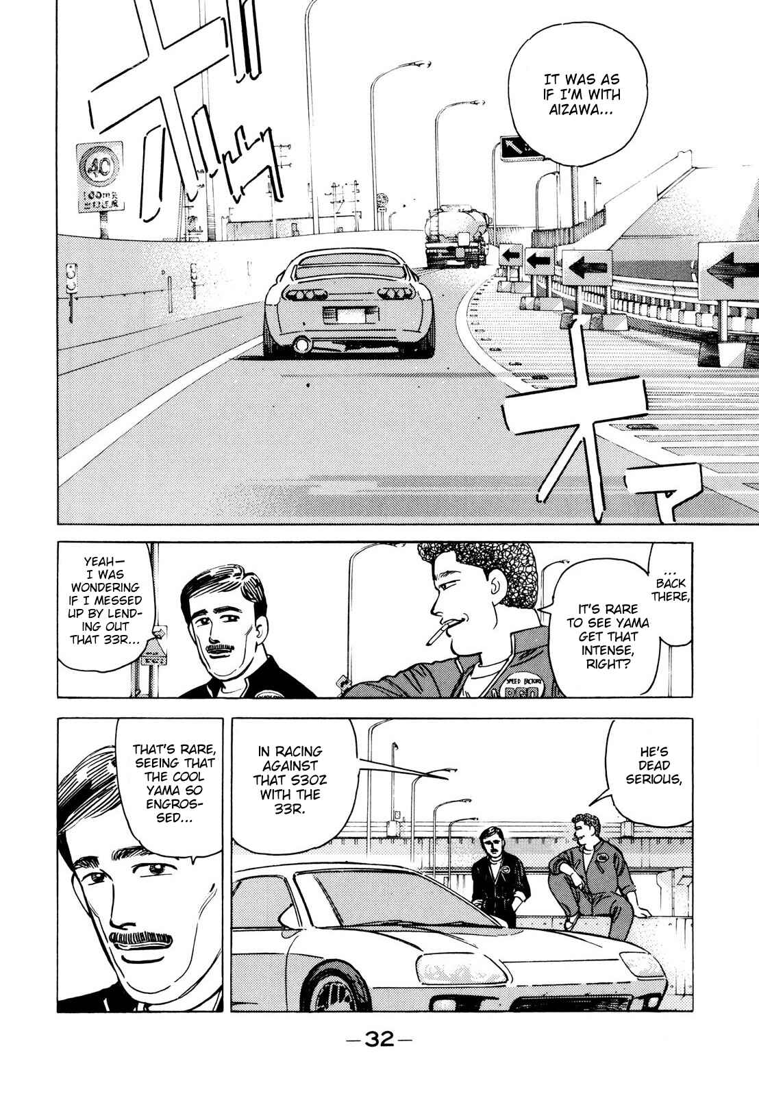 Page 10 Chapter 106 Wangan Midnight