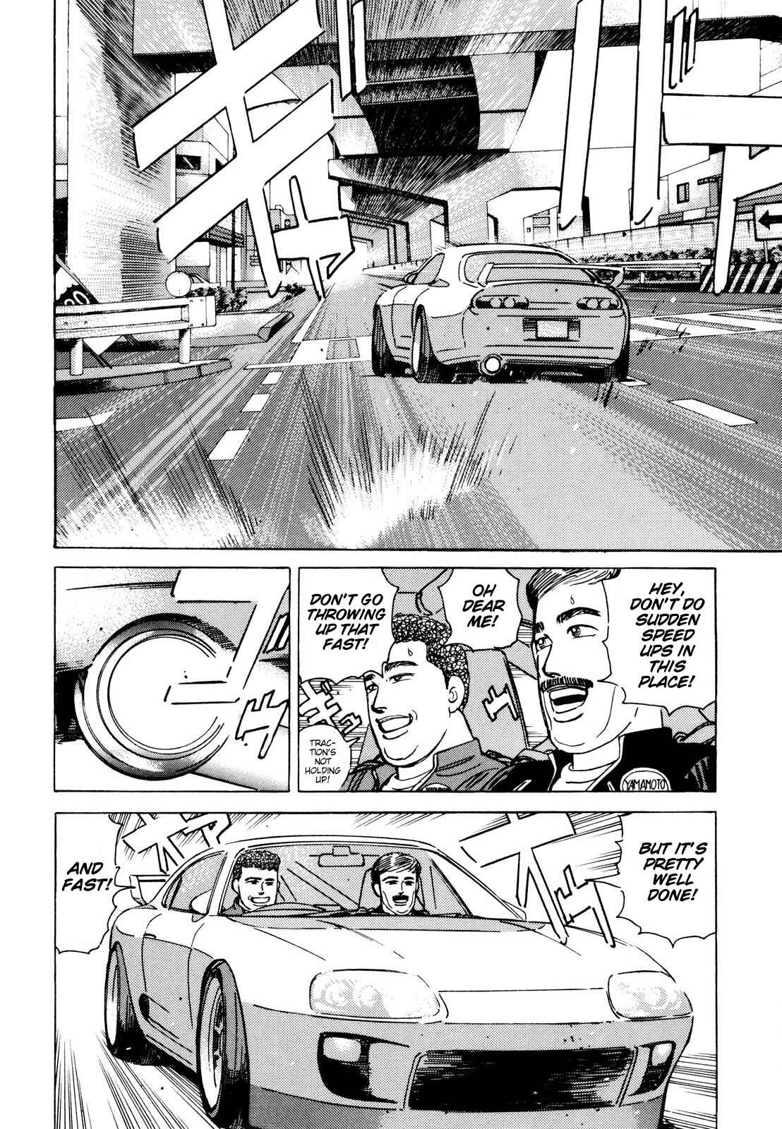 Page 8 Chapter 106 Wangan Midnight