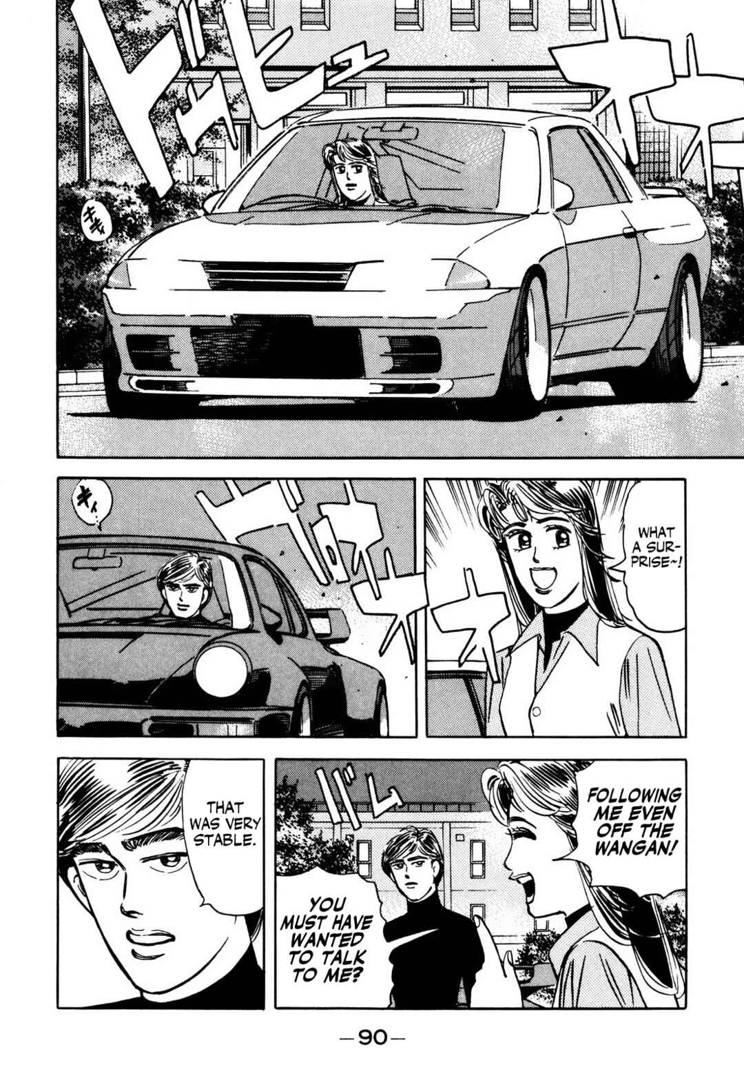 Page 10 Chapter 61 Wangan Midnight