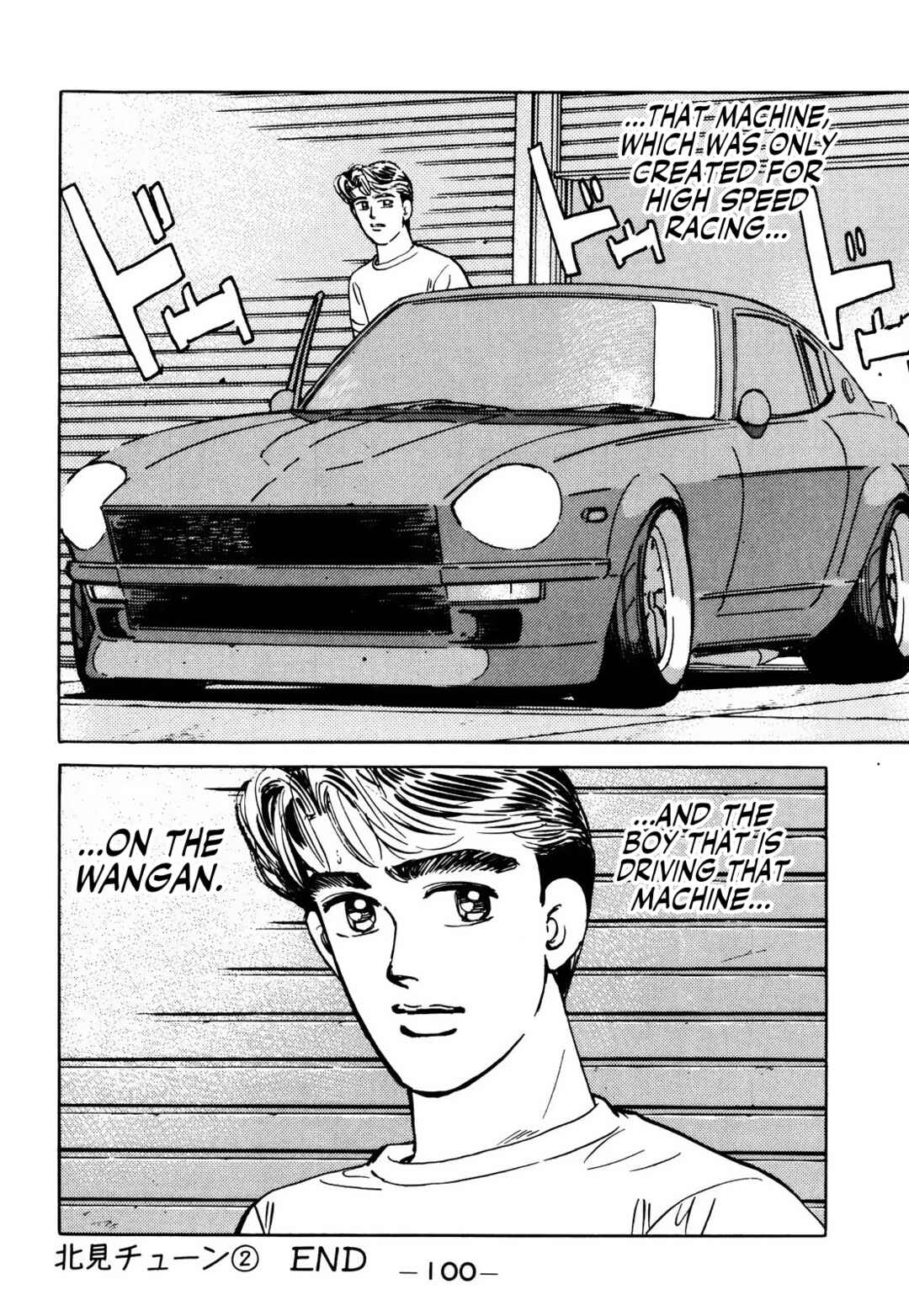 Page 20 Chapter 61 Wangan Midnight