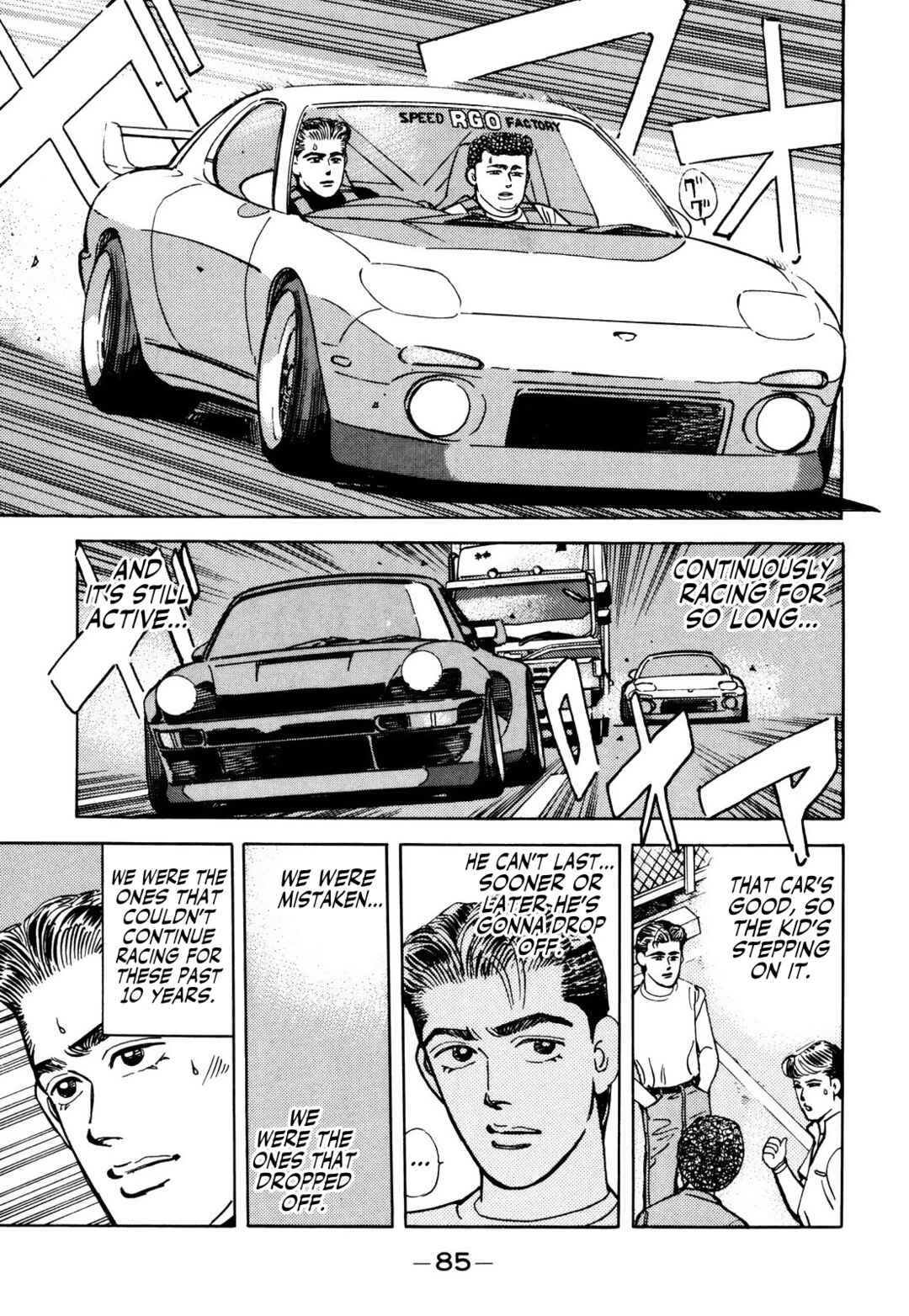 Page 5 Chapter 61 Wangan Midnight