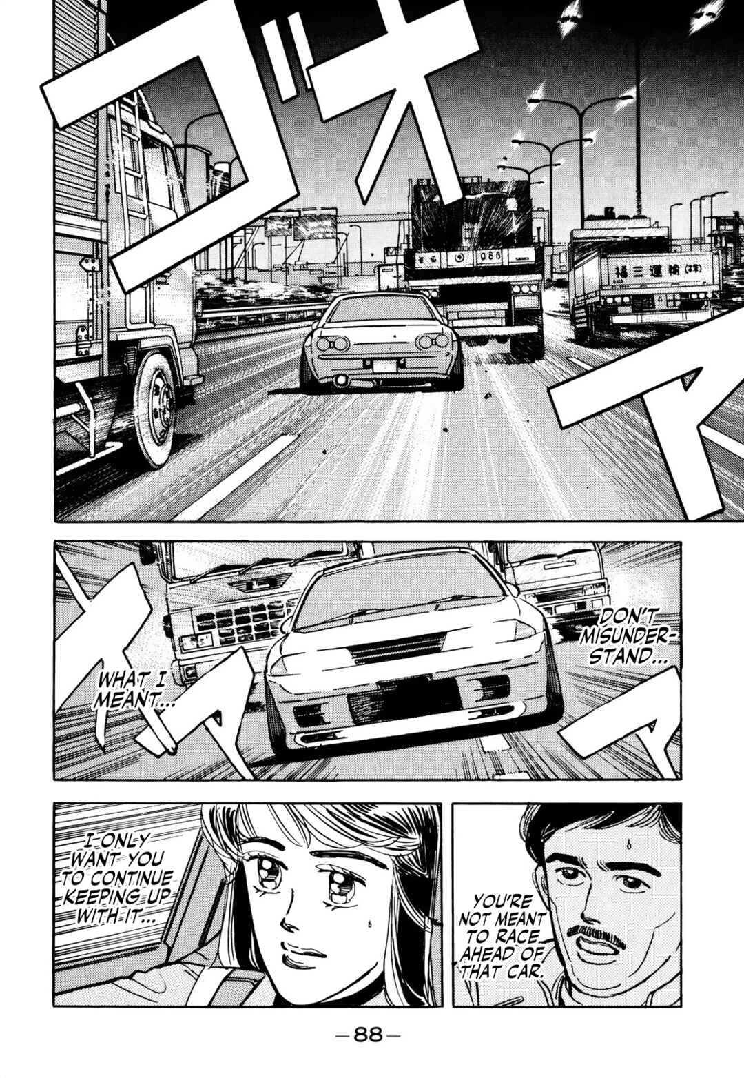 Page 8 Chapter 61 Wangan Midnight