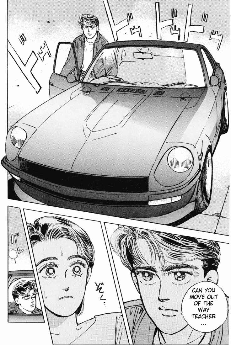 Page 11 Chapter 8 Wangan Midnight