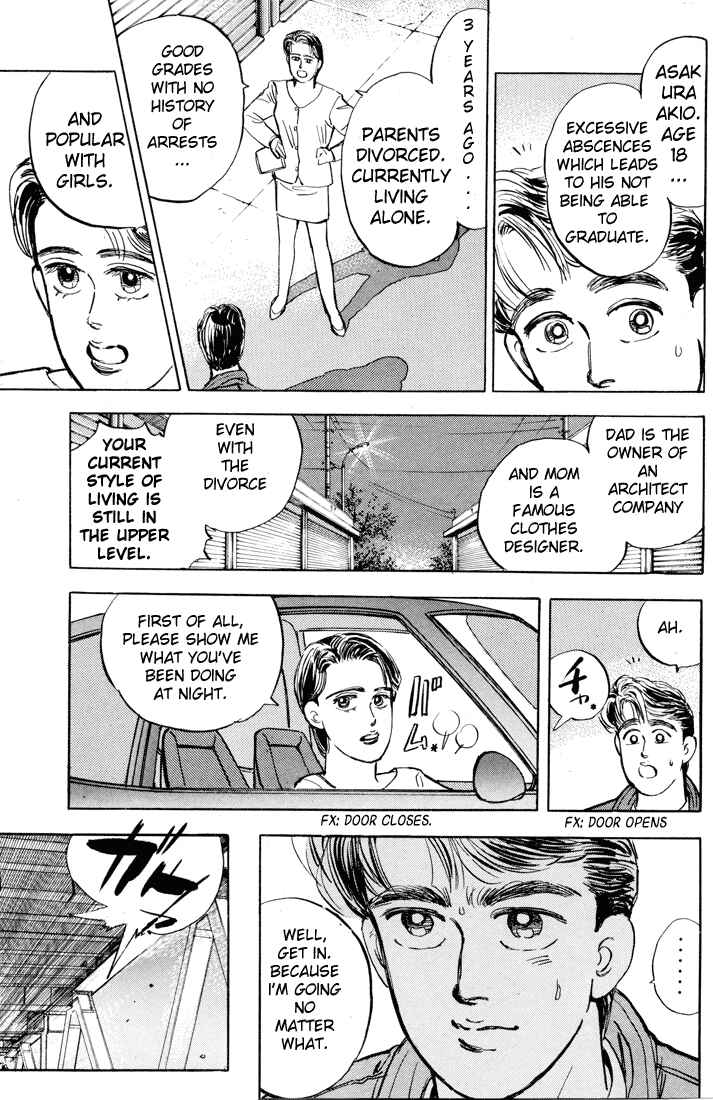 Page 14 Chapter 8 Wangan Midnight