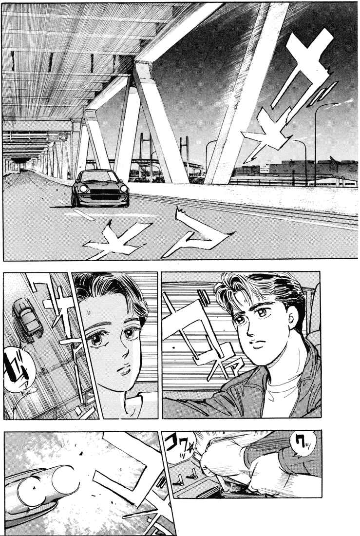 Page 15 Chapter 8 Wangan Midnight
