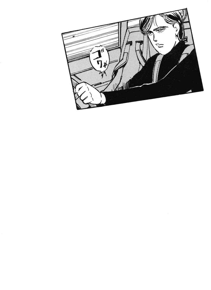 Page 21 Chapter 8 Wangan Midnight