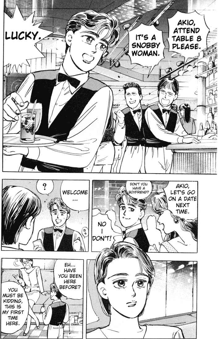 Page 7 Chapter 8 Wangan Midnight