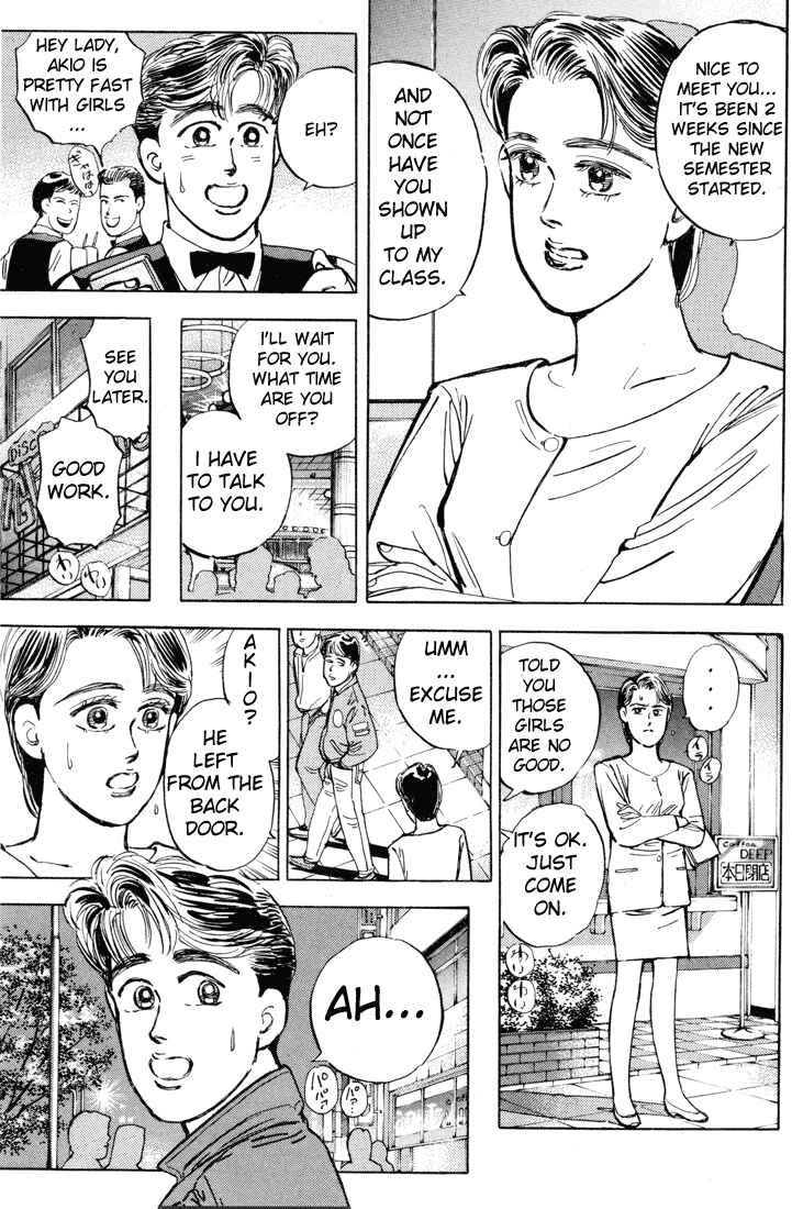 Page 8 Chapter 8 Wangan Midnight