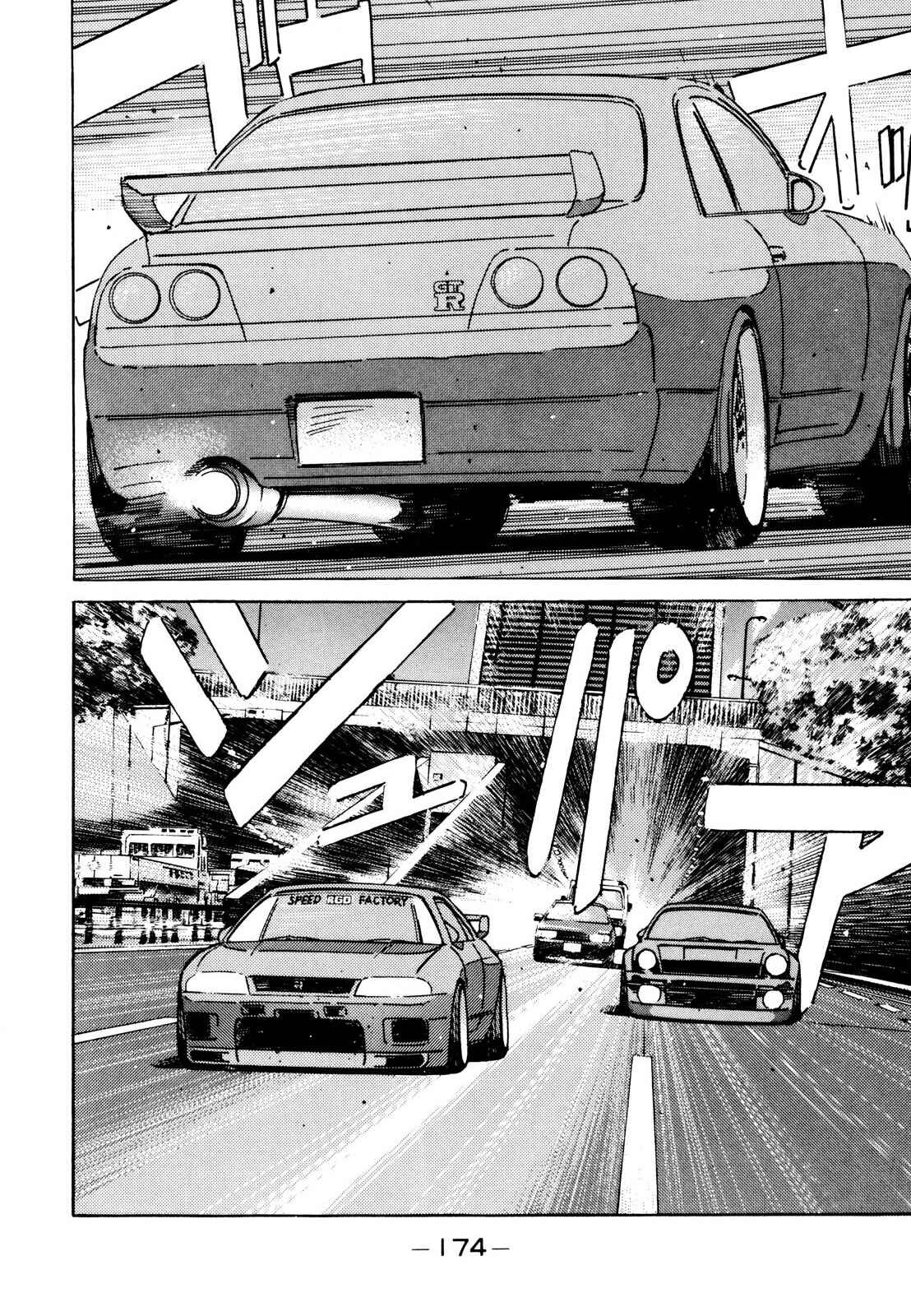 Page 14 Chapter 114 Wangan Midnight