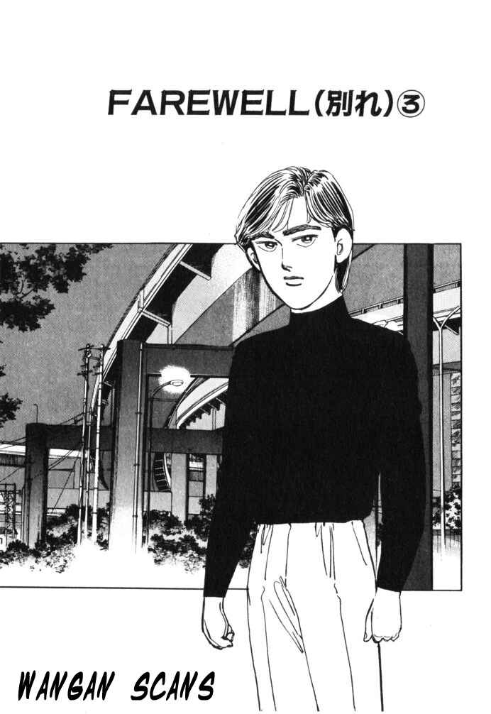 Page 1 Chapter 26 Wangan Midnight