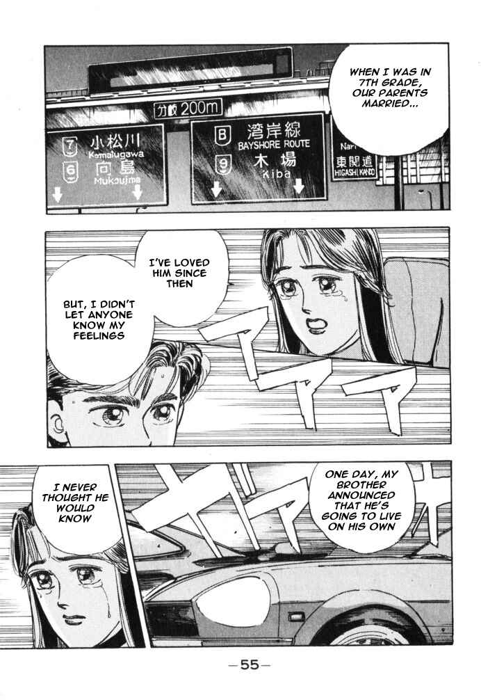 Page 13 Chapter 26 Wangan Midnight