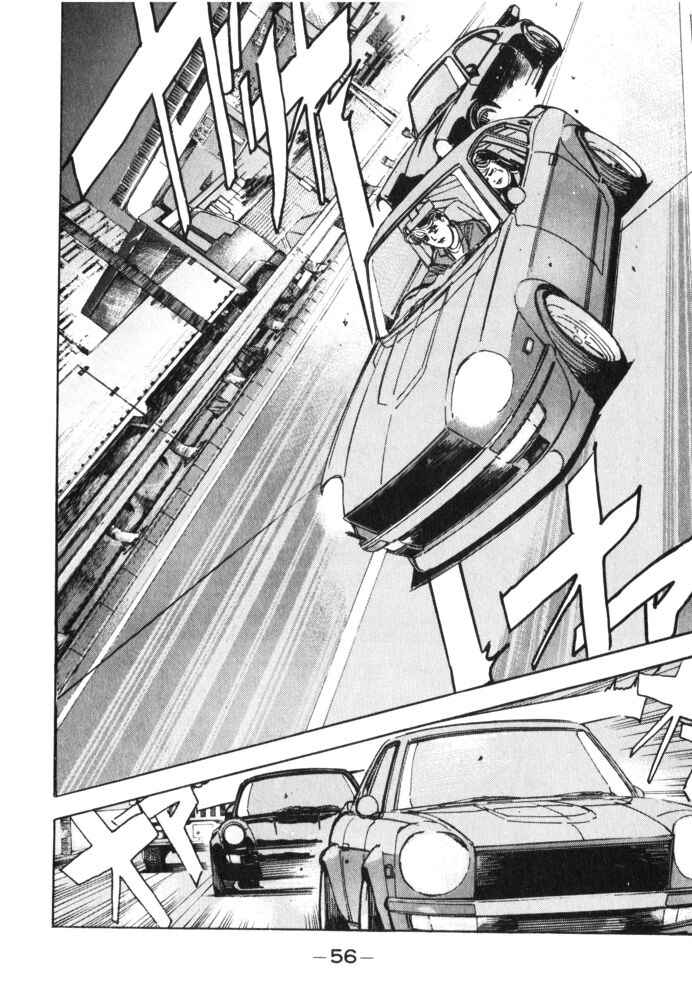 Page 14 Chapter 26 Wangan Midnight