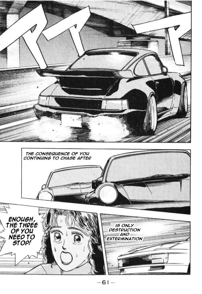 Page 19 Chapter 26 Wangan Midnight