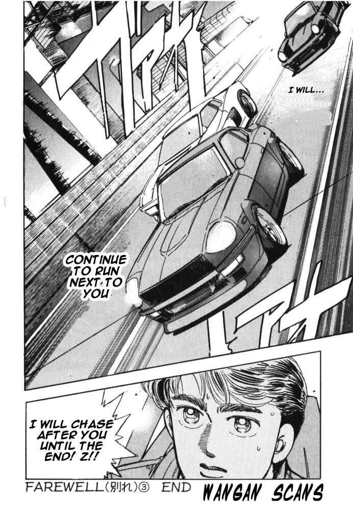 Page 20 Chapter 26 Wangan Midnight