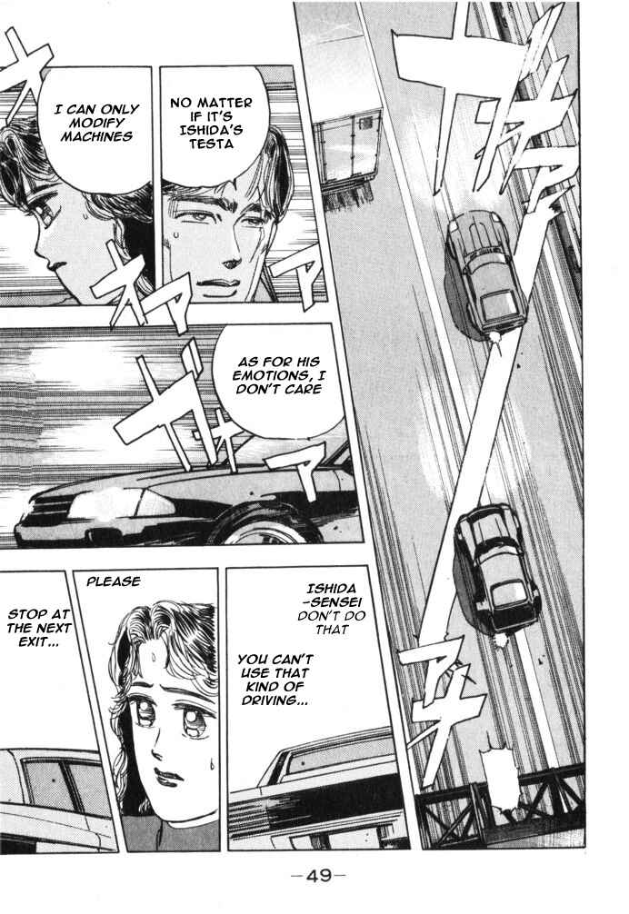 Page 7 Chapter 26 Wangan Midnight