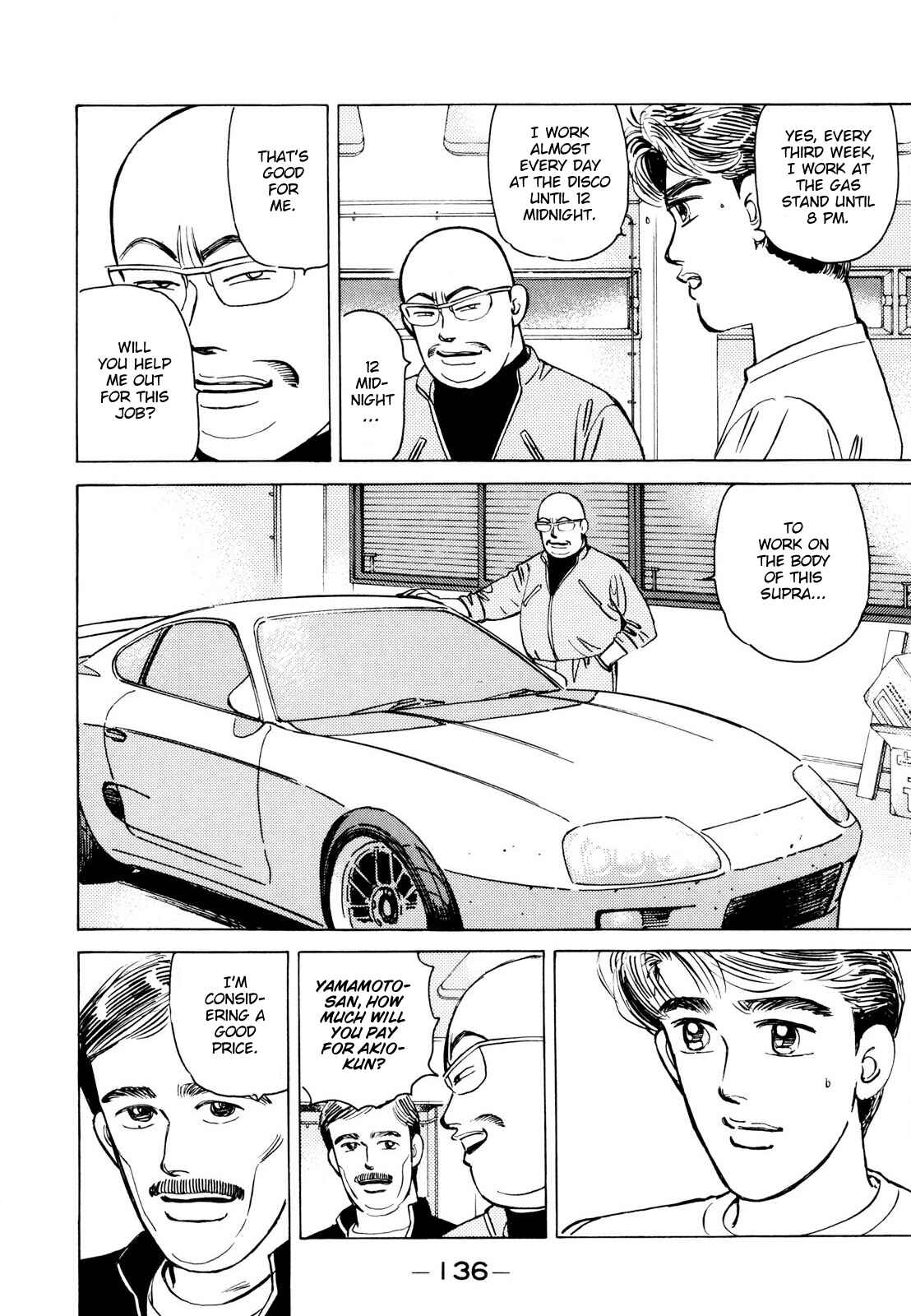 Page 10 Chapter 112 Wangan Midnight