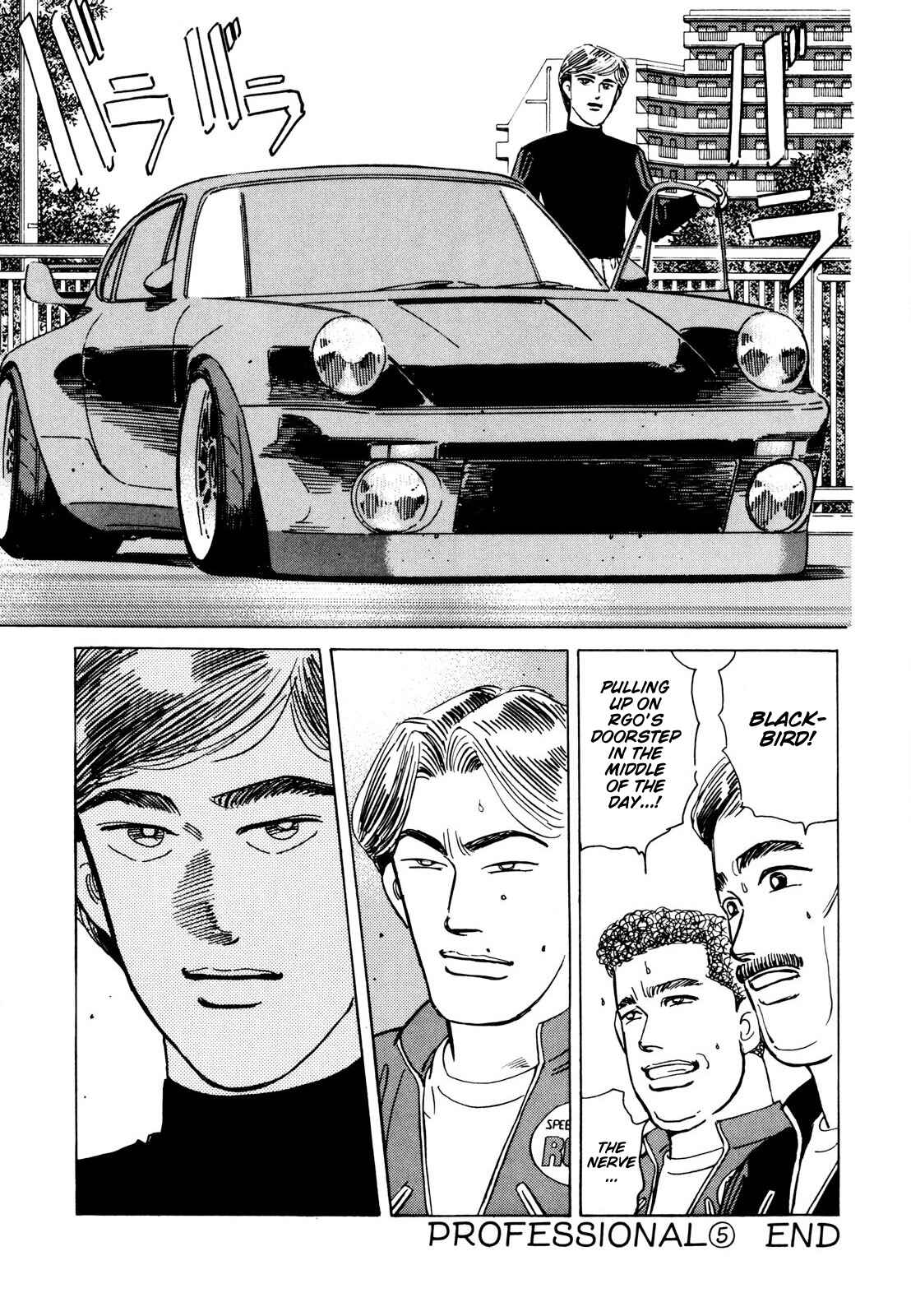 Page 15 Chapter 112 Wangan Midnight