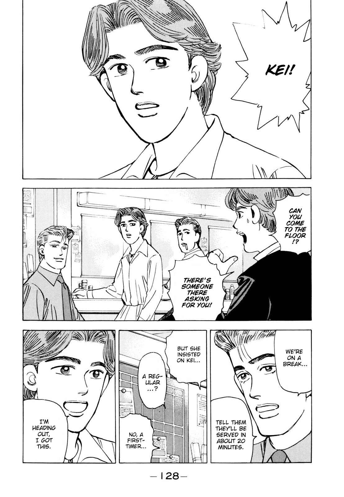 Page 2 Chapter 112 Wangan Midnight