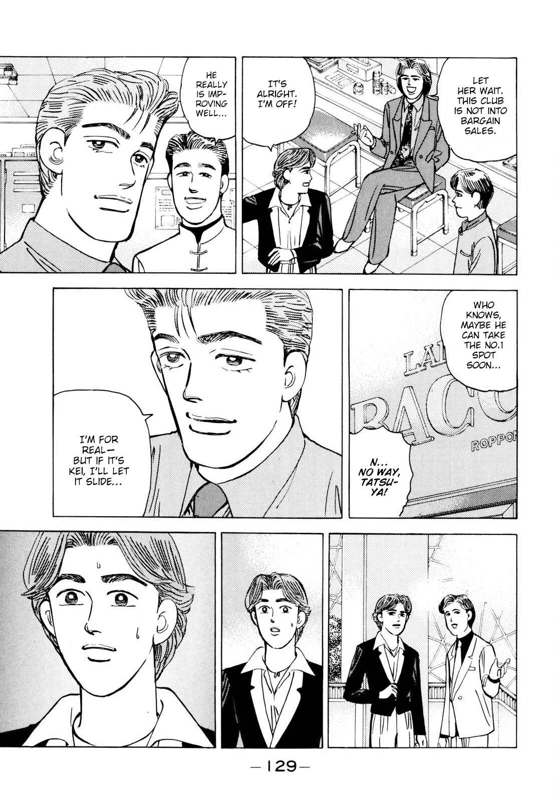 Page 3 Chapter 112 Wangan Midnight