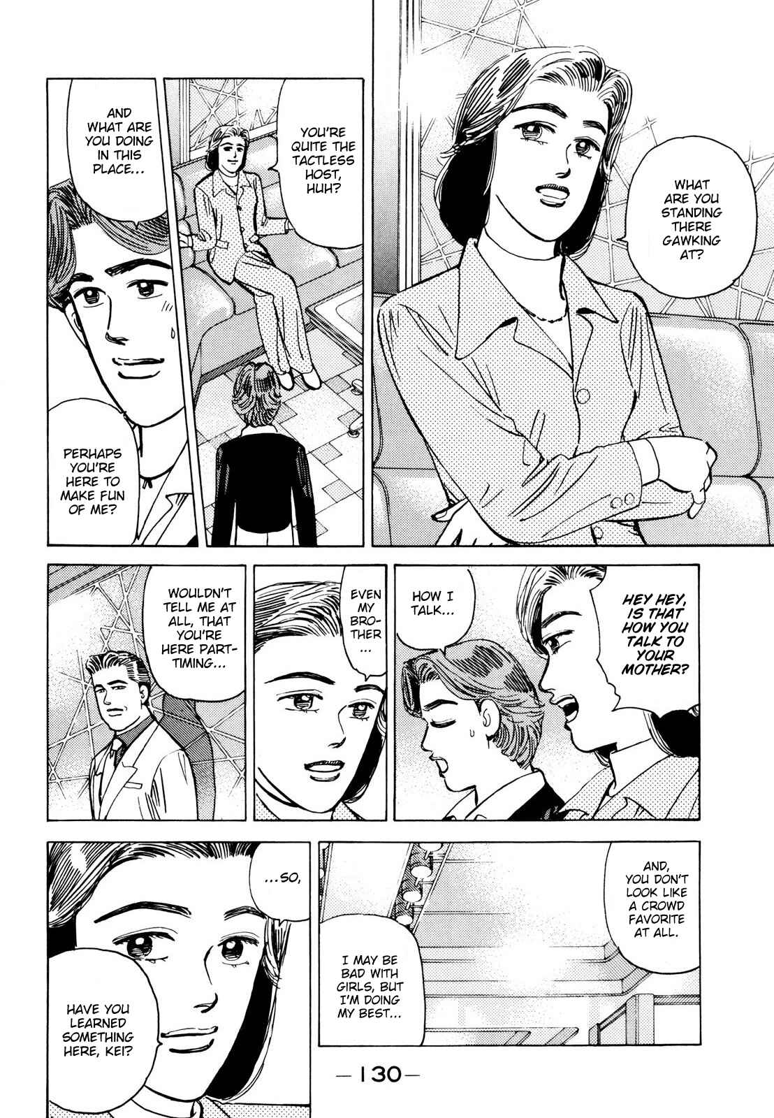 Page 4 Chapter 112 Wangan Midnight