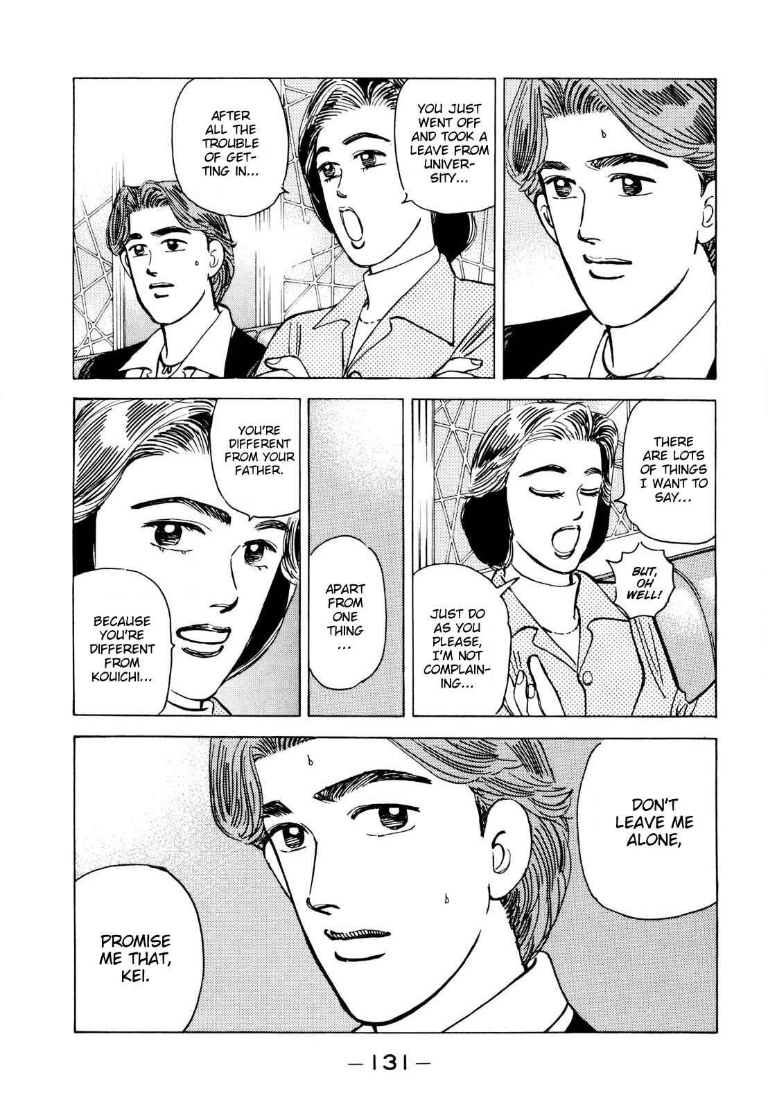 Page 5 Chapter 112 Wangan Midnight