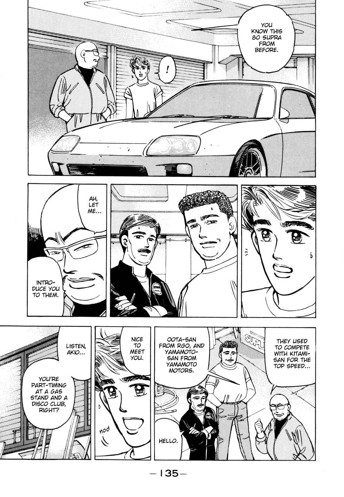 Page 9 Chapter 112 Wangan Midnight