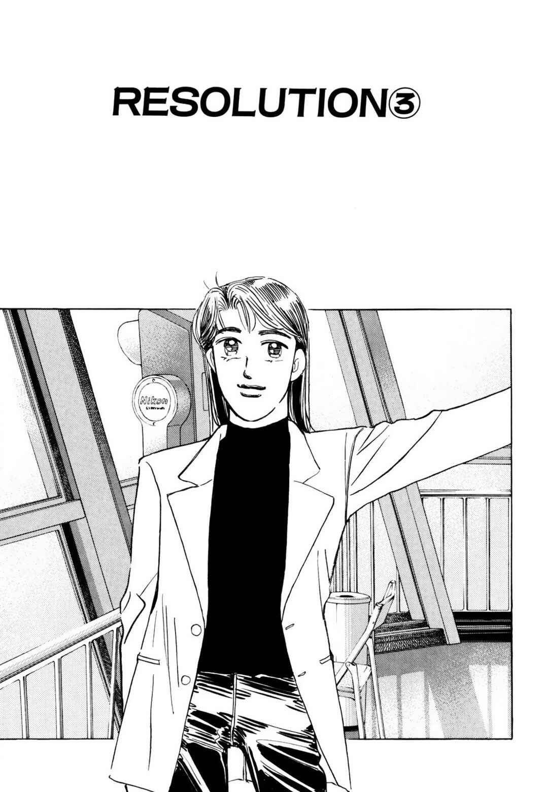 Page 1 Chapter 171 Wangan Midnight