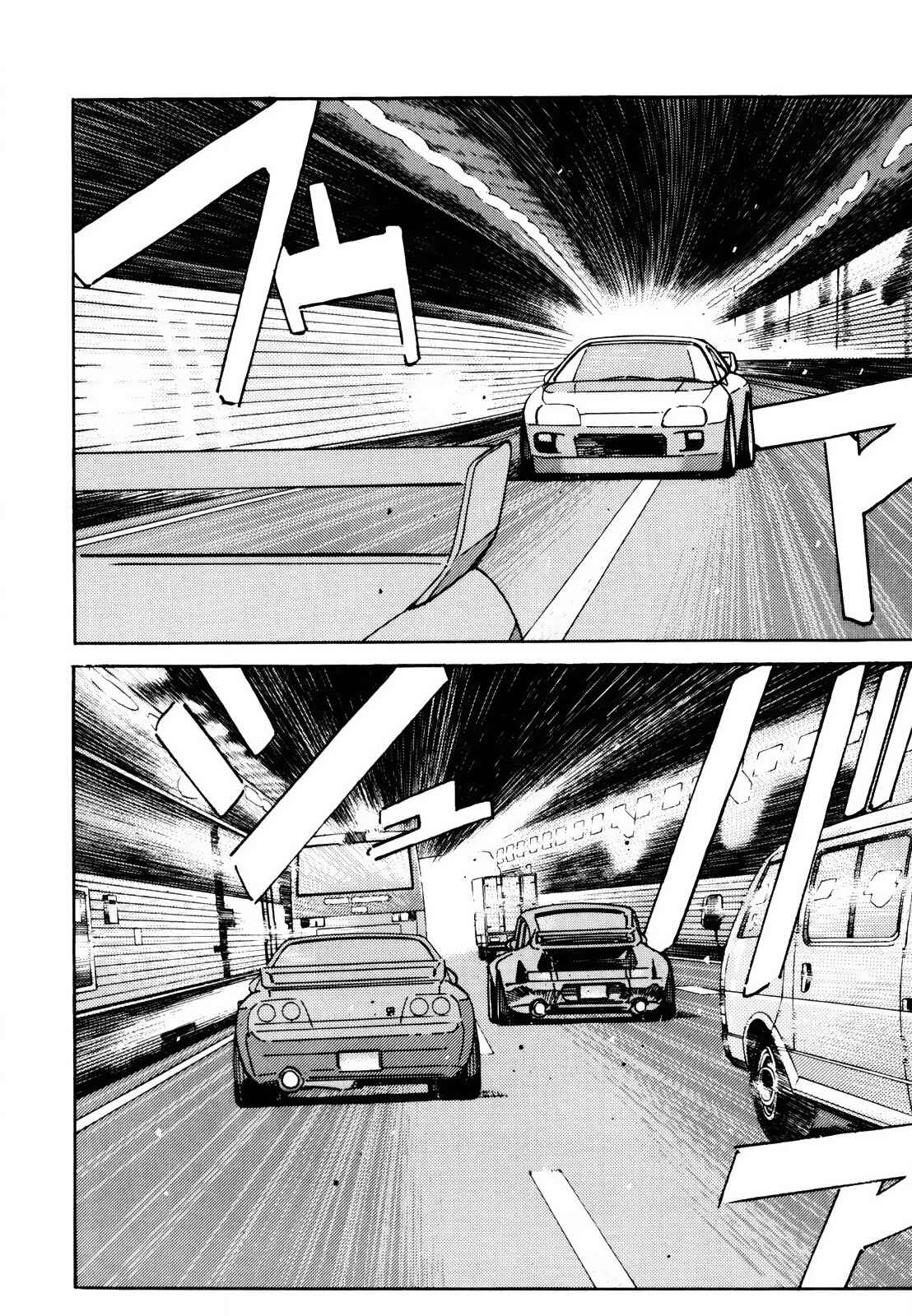 Page 10 Chapter 117 Wangan Midnight