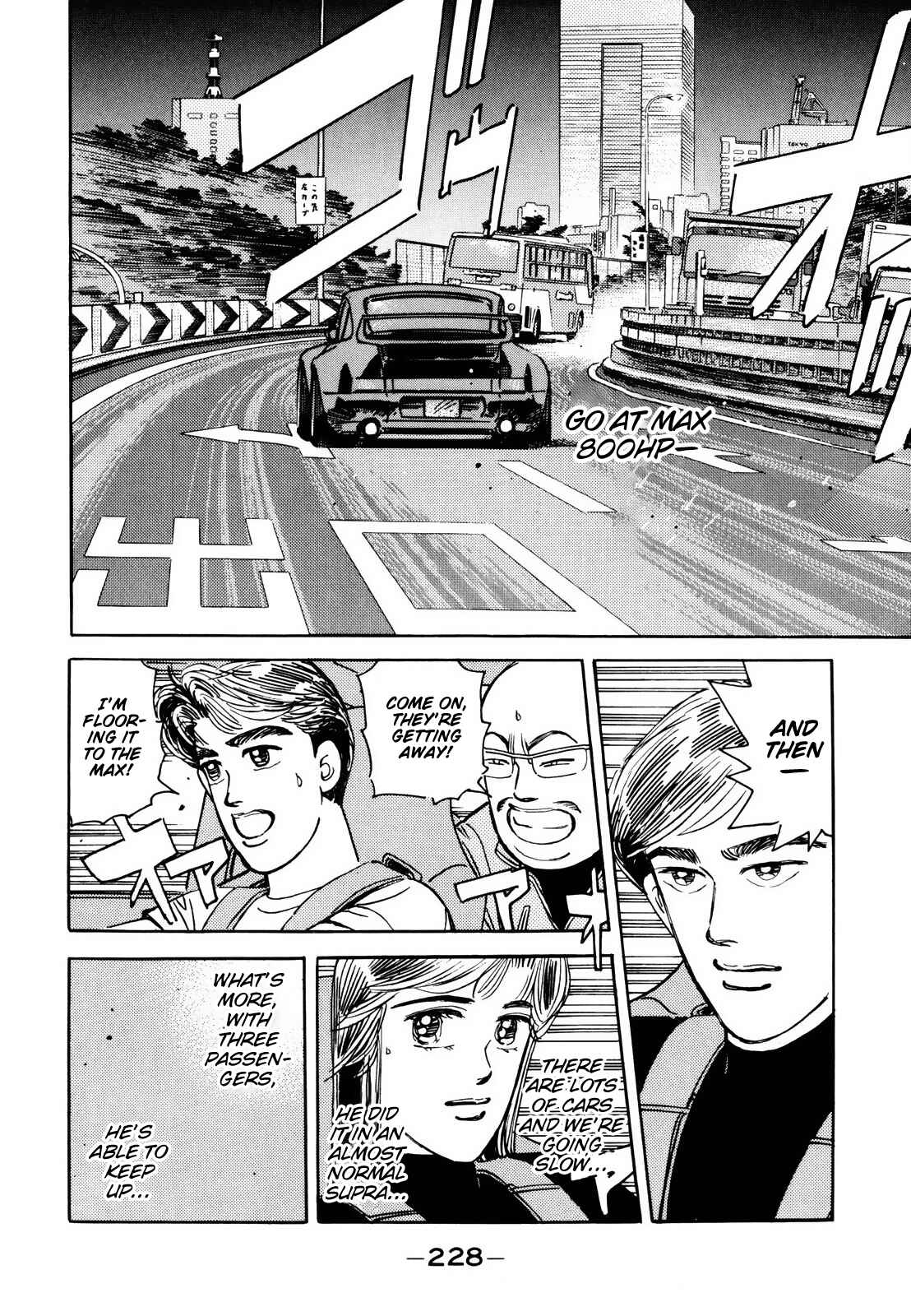 Page 14 Chapter 117 Wangan Midnight