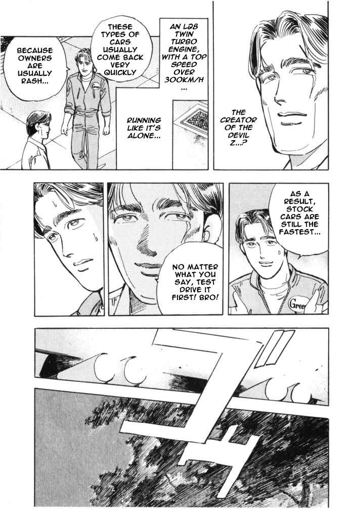 Page 15 Chapter 30 Wangan Midnight