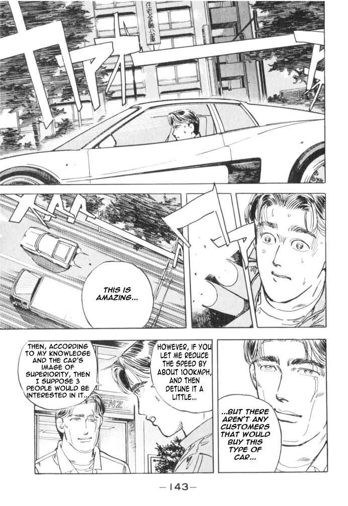 Page 17 Chapter 30 Wangan Midnight