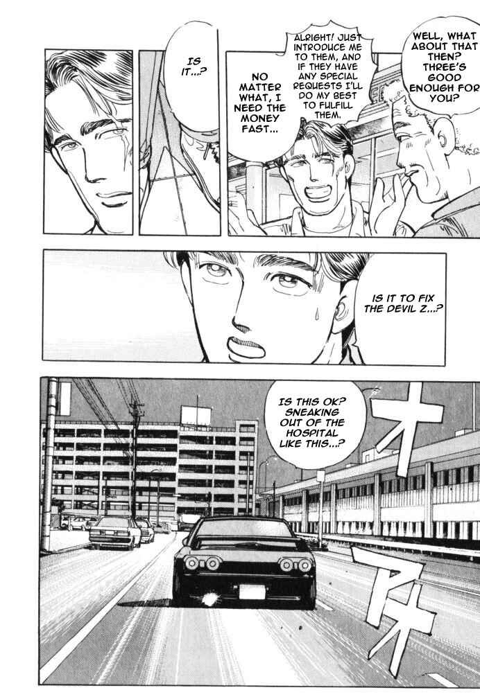 Page 18 Chapter 30 Wangan Midnight