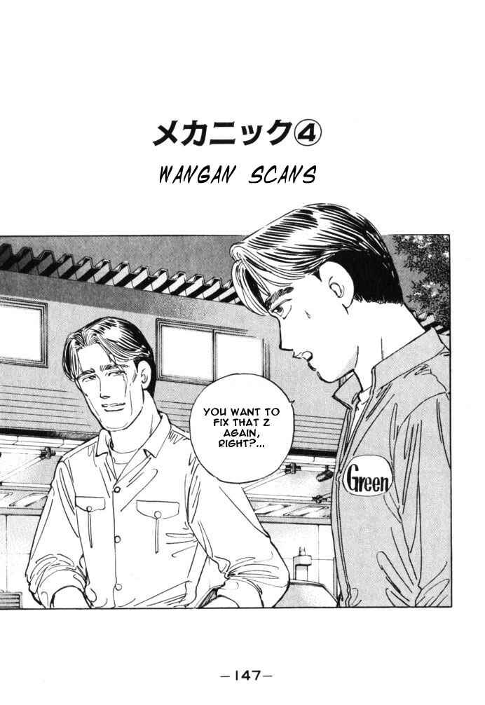 Page 1 Chapter 31 Wangan Midnight