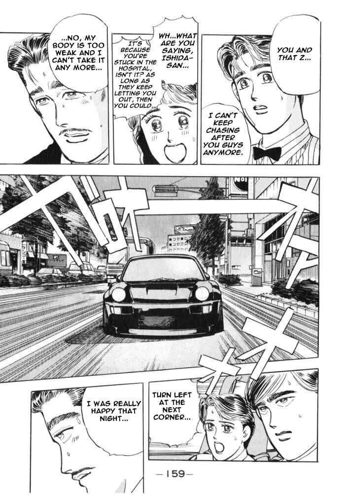 Page 13 Chapter 31 Wangan Midnight